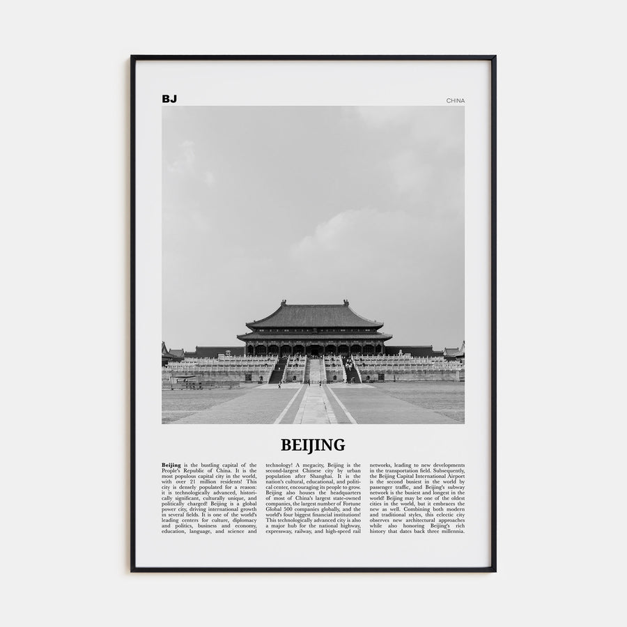 Beijing Travel B&W No 1 Poster