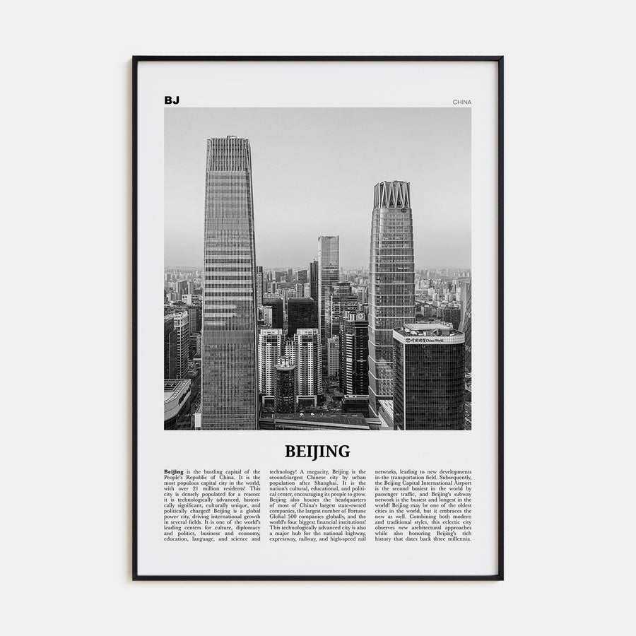 Beijing Travel B&W No 2 Poster