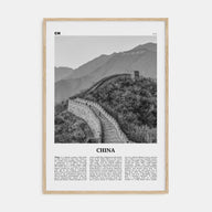 China Travel B&W No 1 Poster