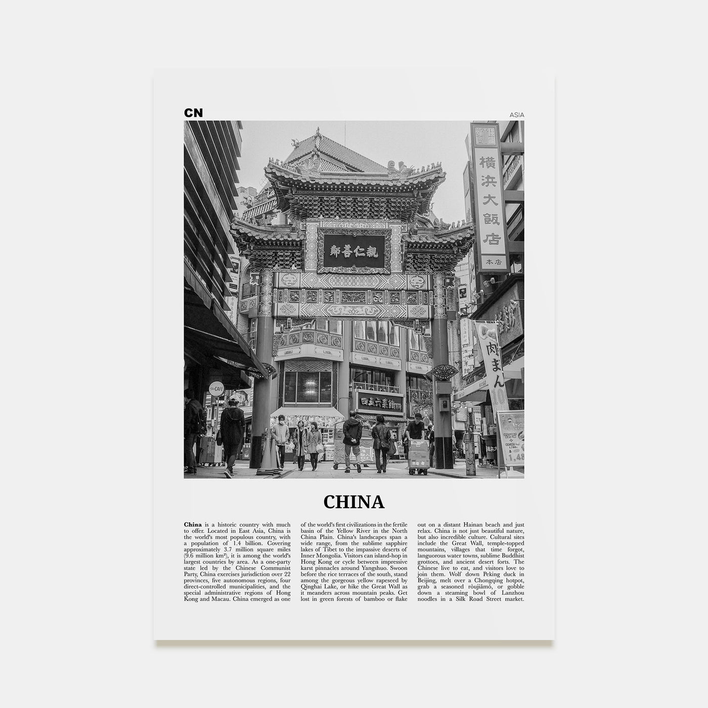 China Travel B&W No 3 Poster