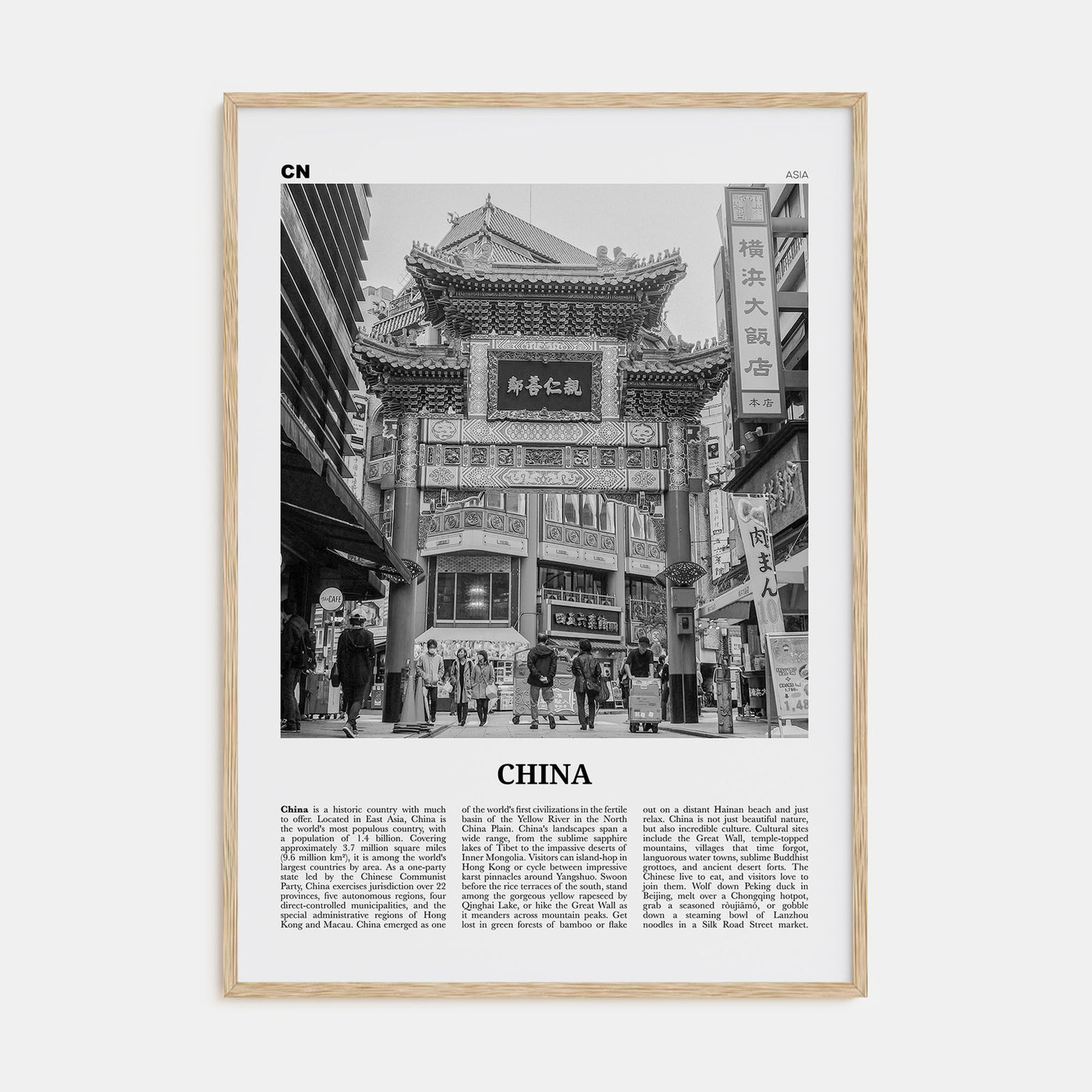 China Travel B&W No 3 Poster