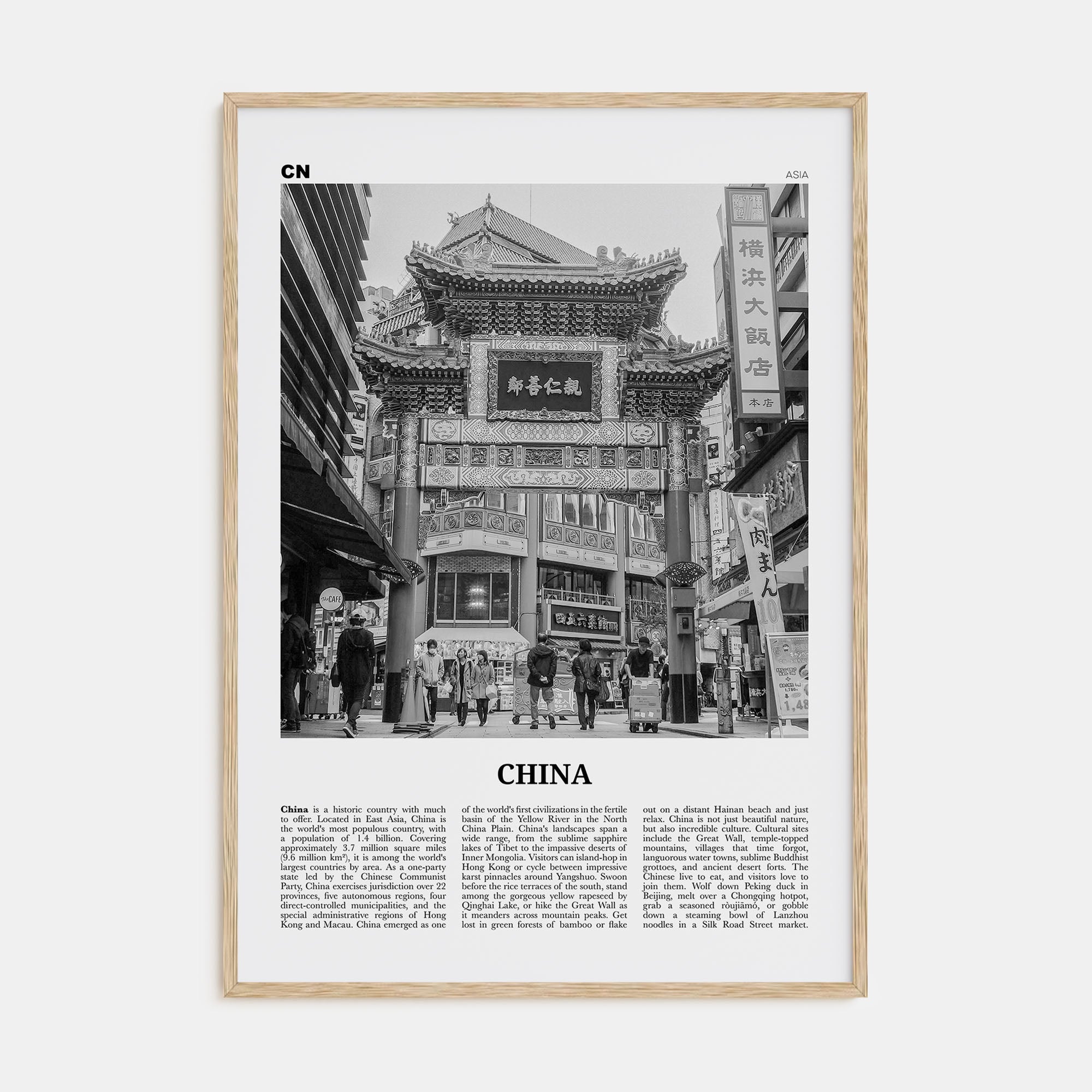 China Travel B&W No 3 Poster