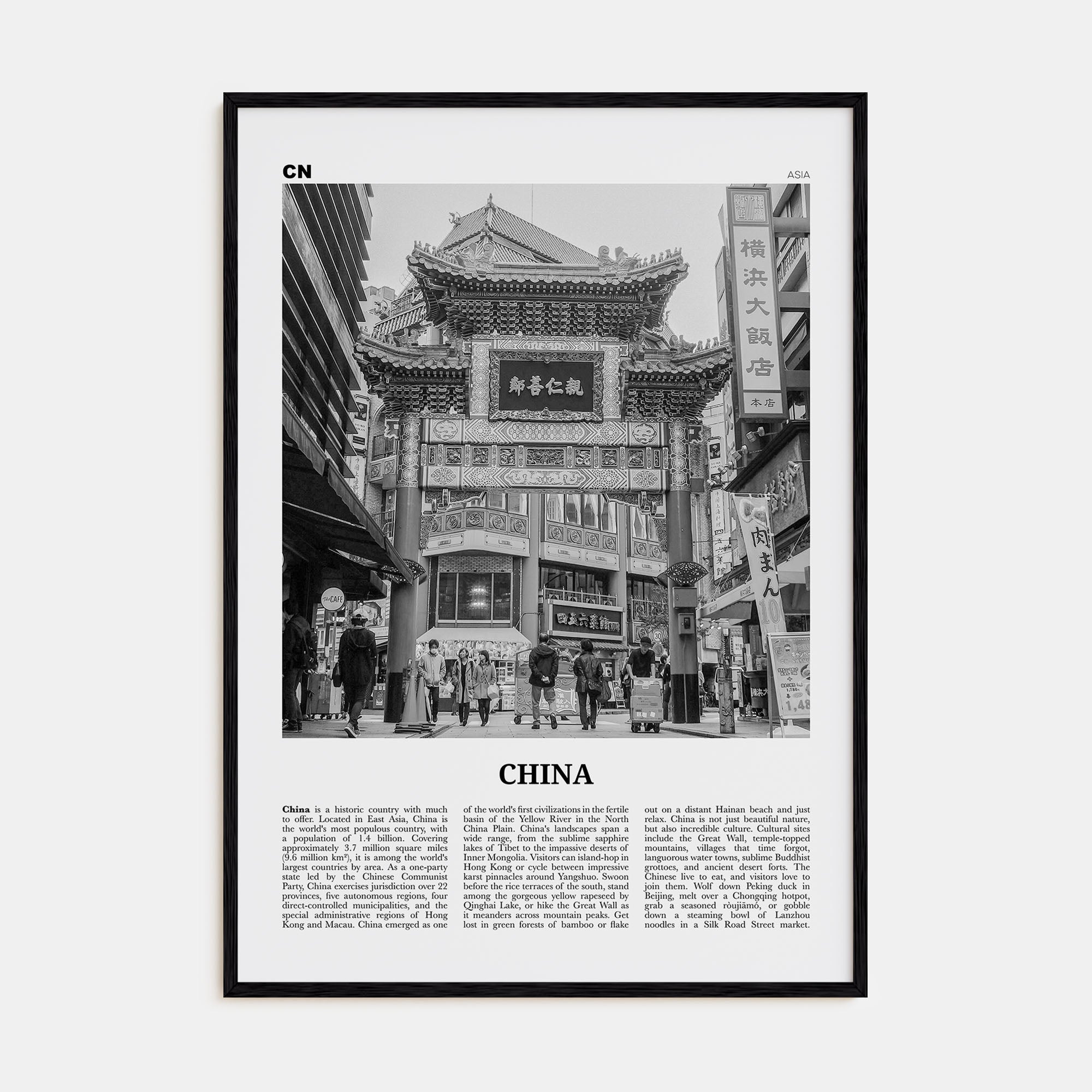 China Travel B&W No 3 Poster