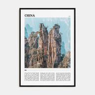 China Travel Color Poster