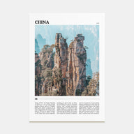 China Travel Color Poster
