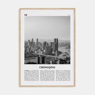 Chongqing Travel B&W Poster