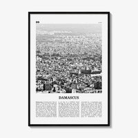 Damascus Print Black and White, Damascus Wall Art, Damascus Poster, Damascus Photo, Damascus Wall Décor, Syria, Damas, سوريا