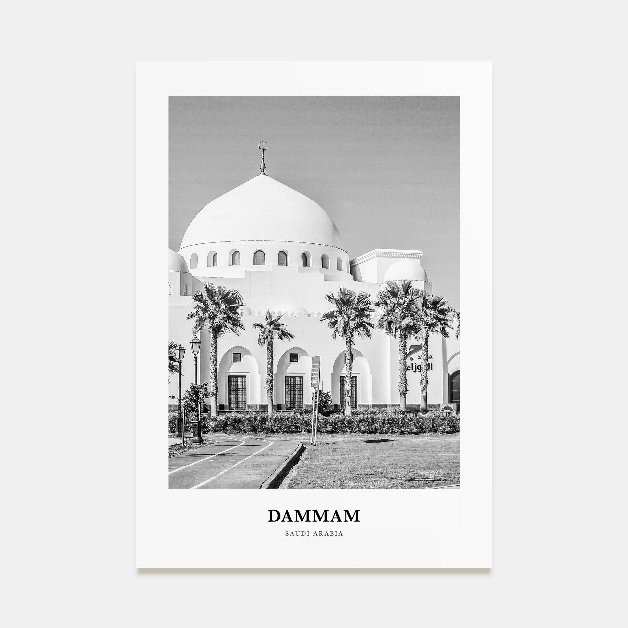 Dammam Portrait B&W Poster