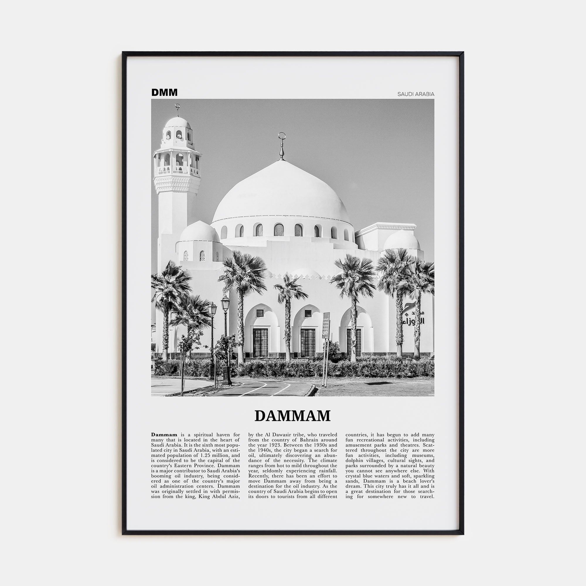 Dammam Travel B&W Poster