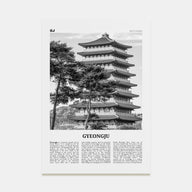 Gyeongju Travel B&W Poster