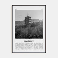 Hangzhou Travel B&W Poster