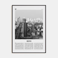 Hefei Travel B&W Poster