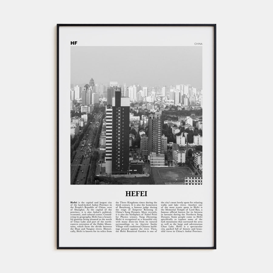 Hefei Travel B&W Poster