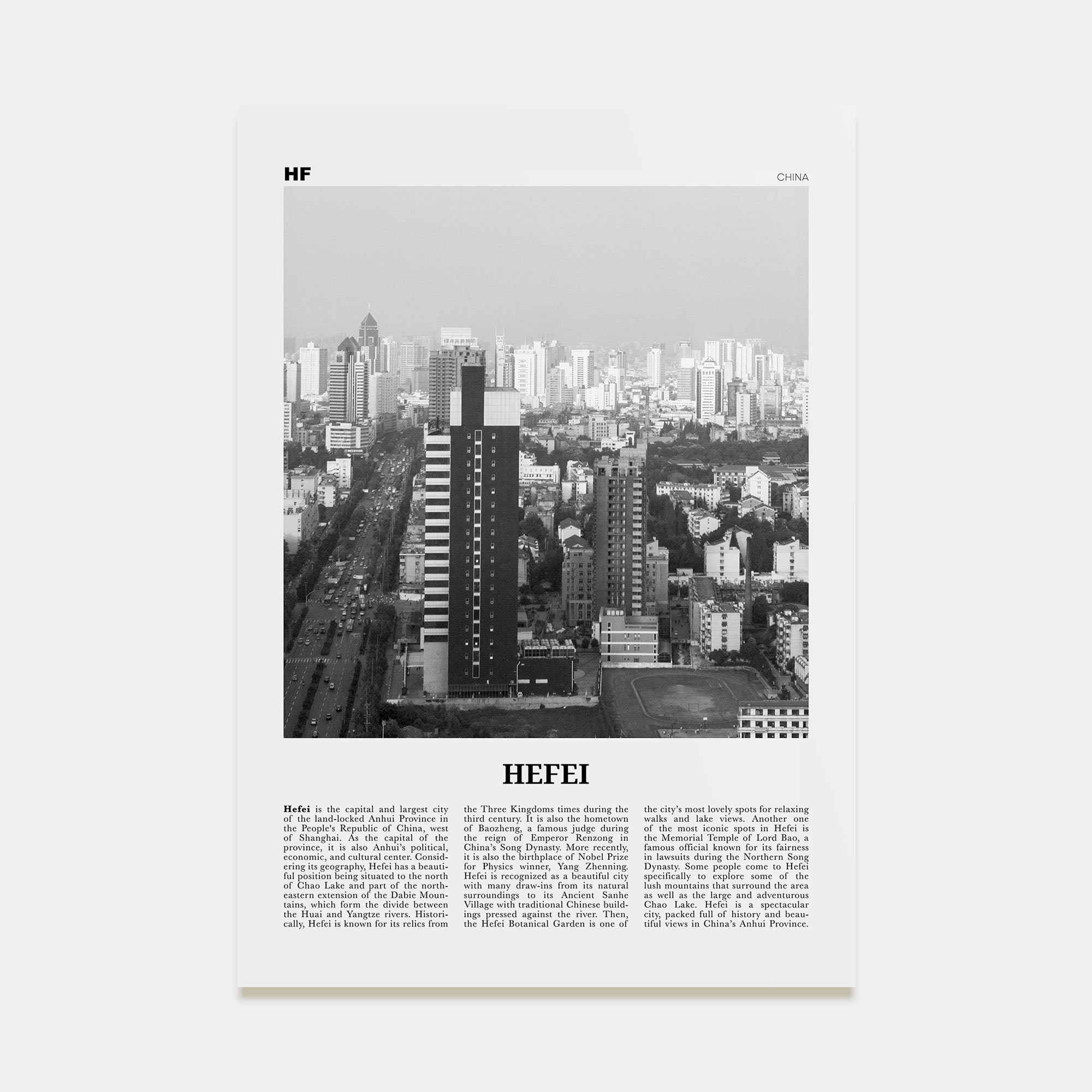 Hefei Travel B&W Poster