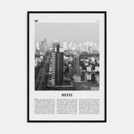 Hefei Travel B&W Poster