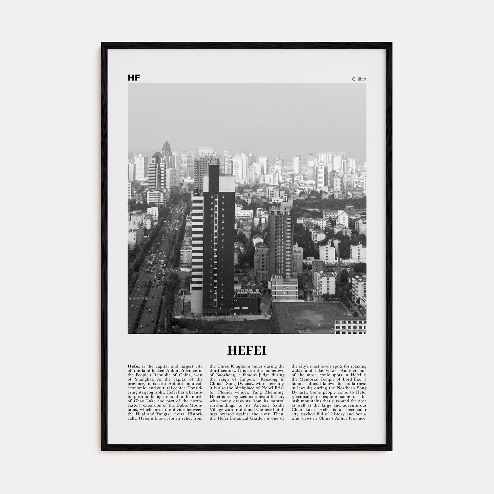 Hefei Travel B&W Poster