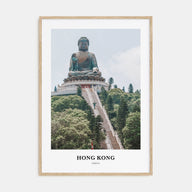 Hong Kong Portrait Color Poster