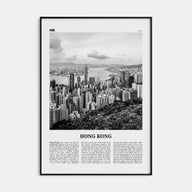 Hong Kong Travel B&W No 1 Poster