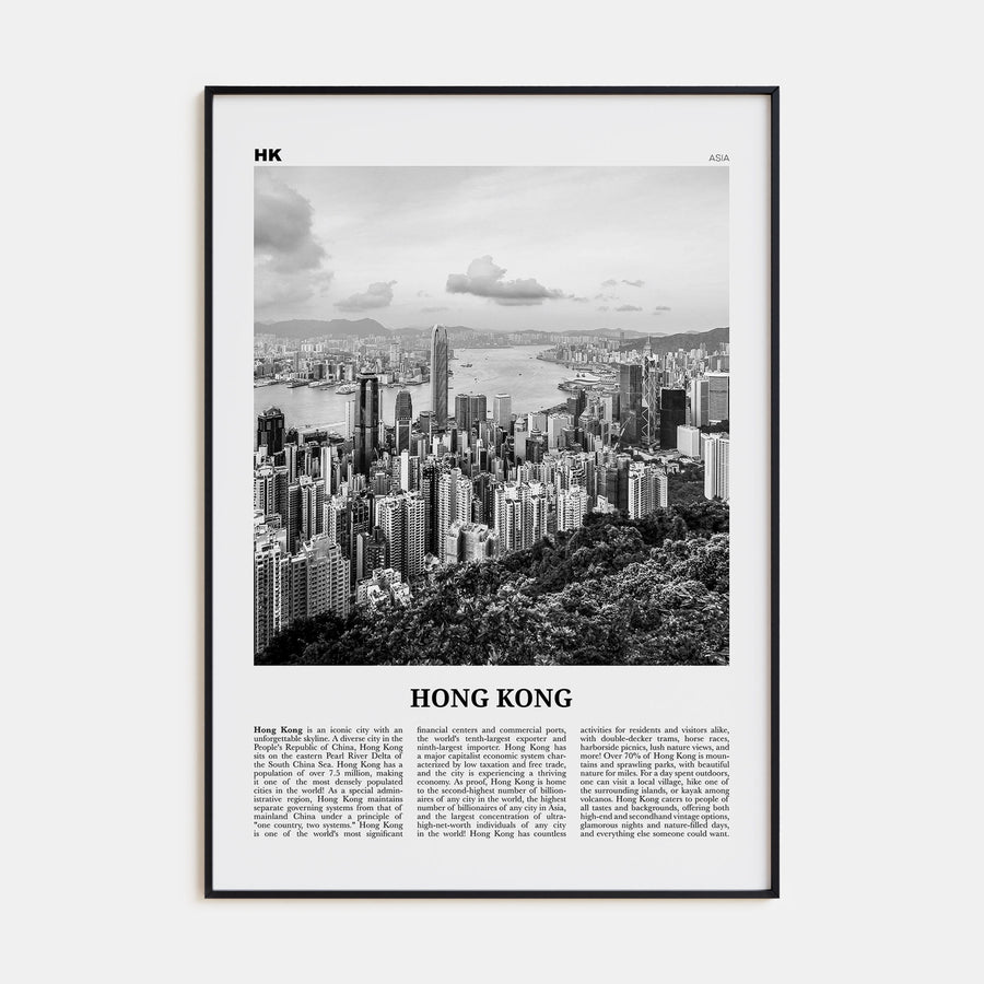 Hong Kong Travel B&W No 1 Poster