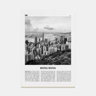 Hong Kong Travel B&W No 1 Poster