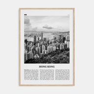 Hong Kong Travel B&W No 1 Poster