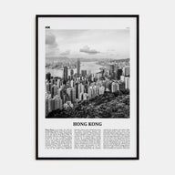 Hong Kong Travel B&W No 1 Poster
