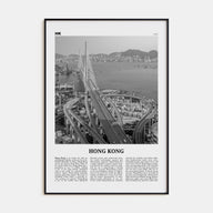 Hong Kong Travel B&W No 3 Poster