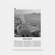 Hong Kong Travel B&W No 3 Poster
