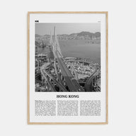 Hong Kong Travel B&W No 3 Poster