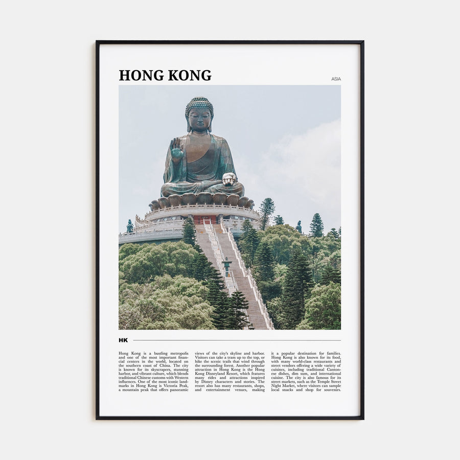 Hong Kong Travel Color Poster