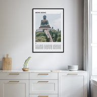 Hong Kong Travel Color Poster