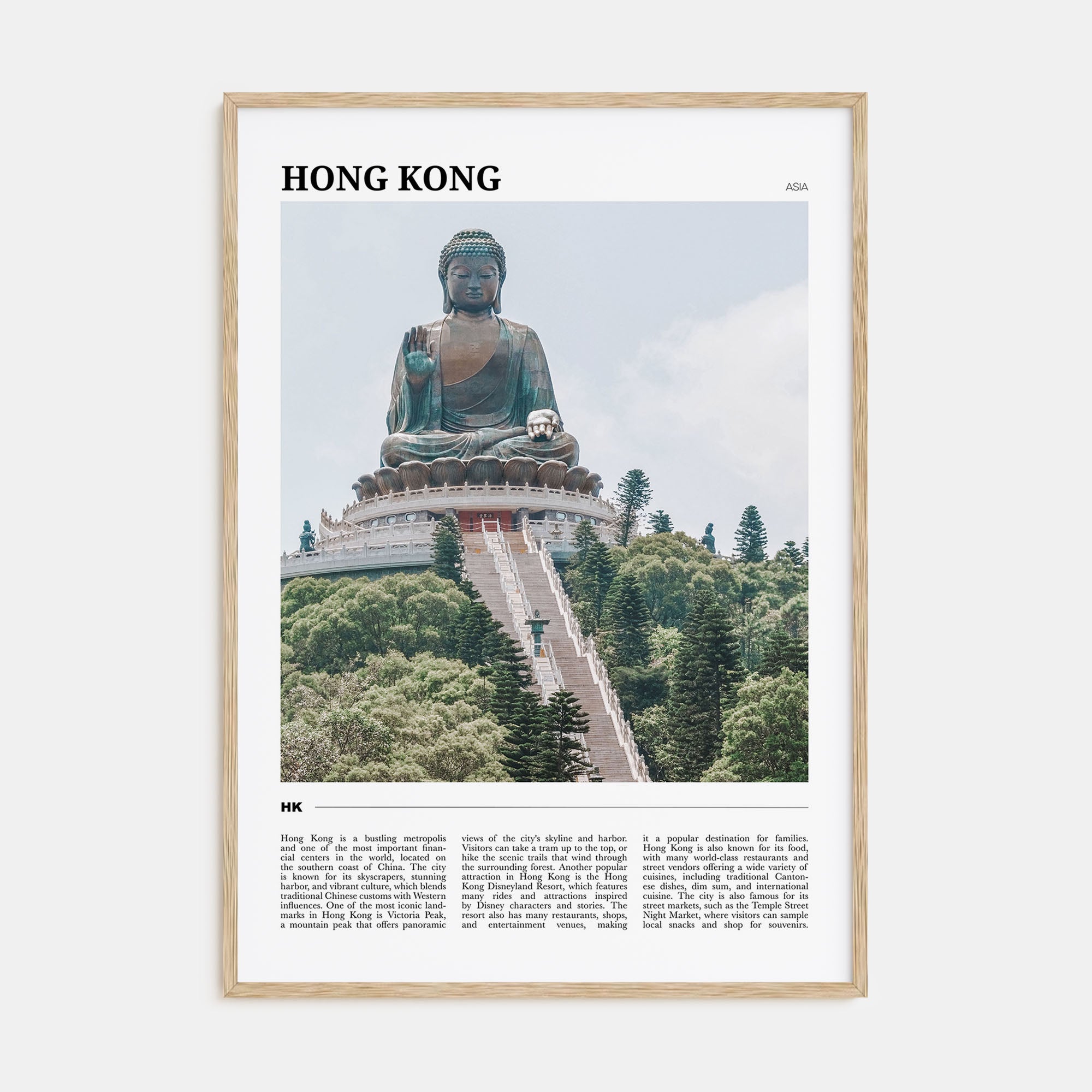 Hong Kong Travel Color Poster