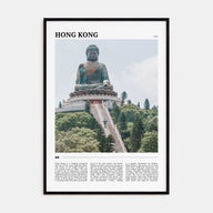 Hong Kong Travel Color Poster