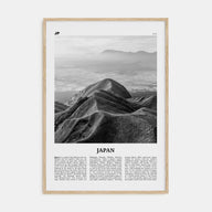 Japan Travel B&W No 3 Poster