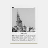Kharkiv Travel B&W Poster