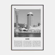 Kobe Travel B&W Poster