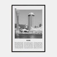 Kobe Travel B&W Poster
