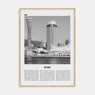 Kobe Travel B&W Poster