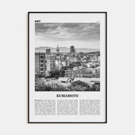 Kumamoto Travel B&W Poster