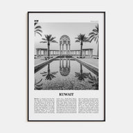 Kuwait Travel B&W Poster