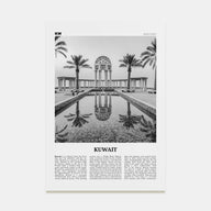 Kuwait Travel B&W Poster