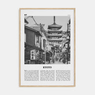 Kyoto Travel B&W No 1 Poster
