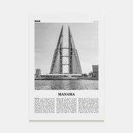 Manama Travel B&W Poster