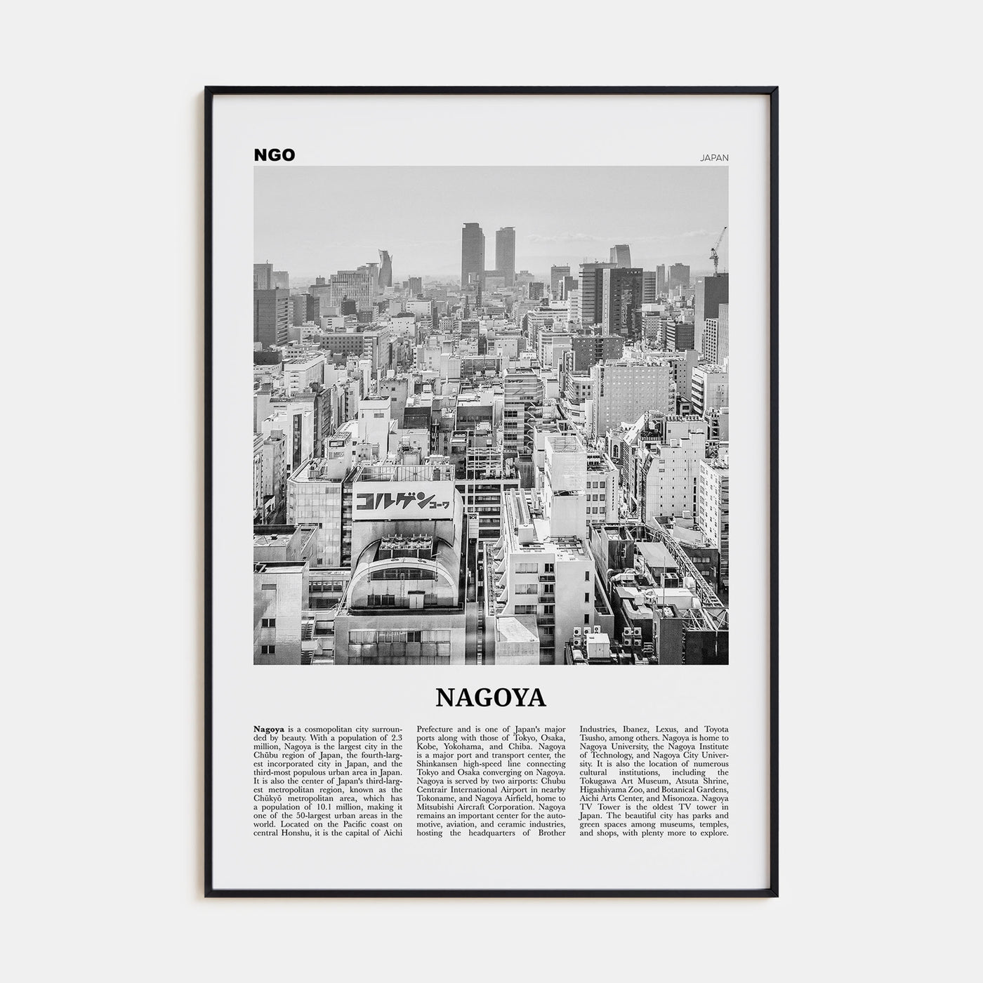 Nagoya Travel B&W Poster
