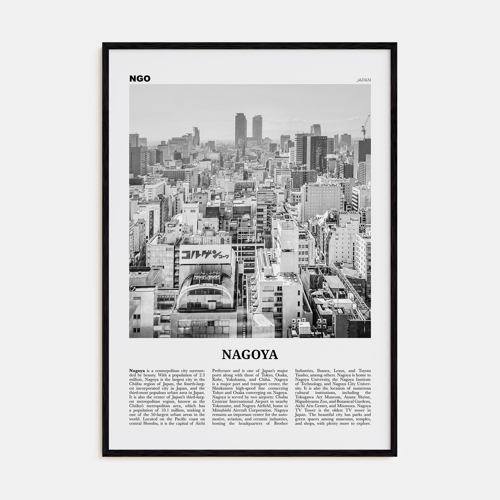 Nagoya Travel B&W Poster