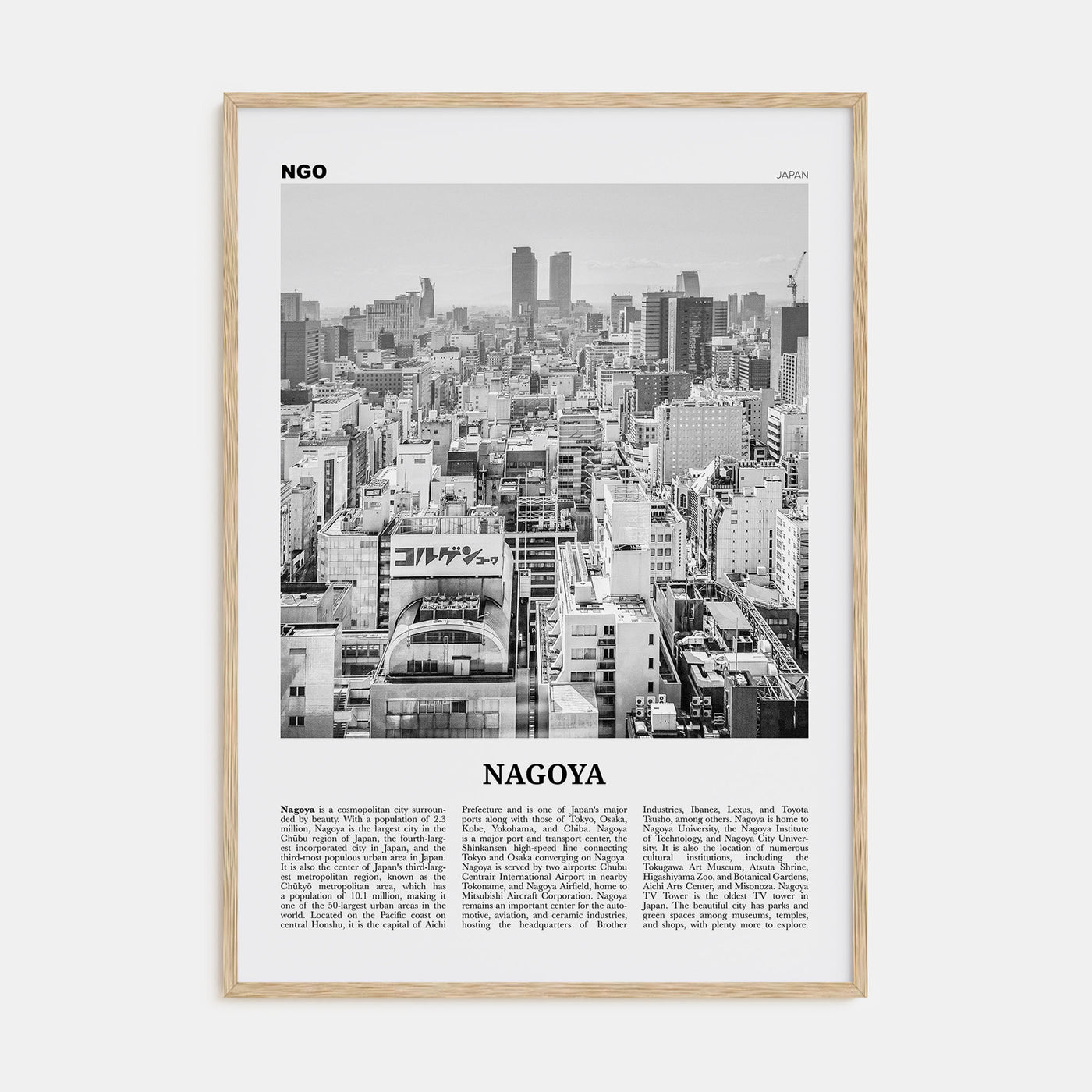 Nagoya Travel B&W Poster