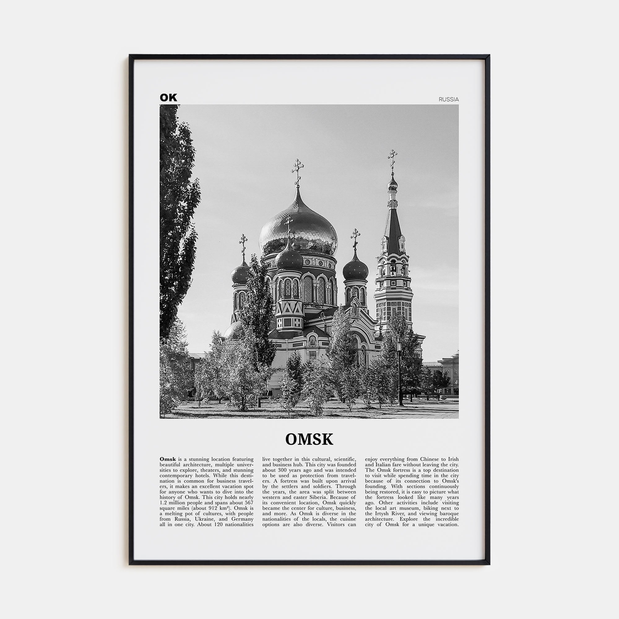 Omsk Travel B&W Poster