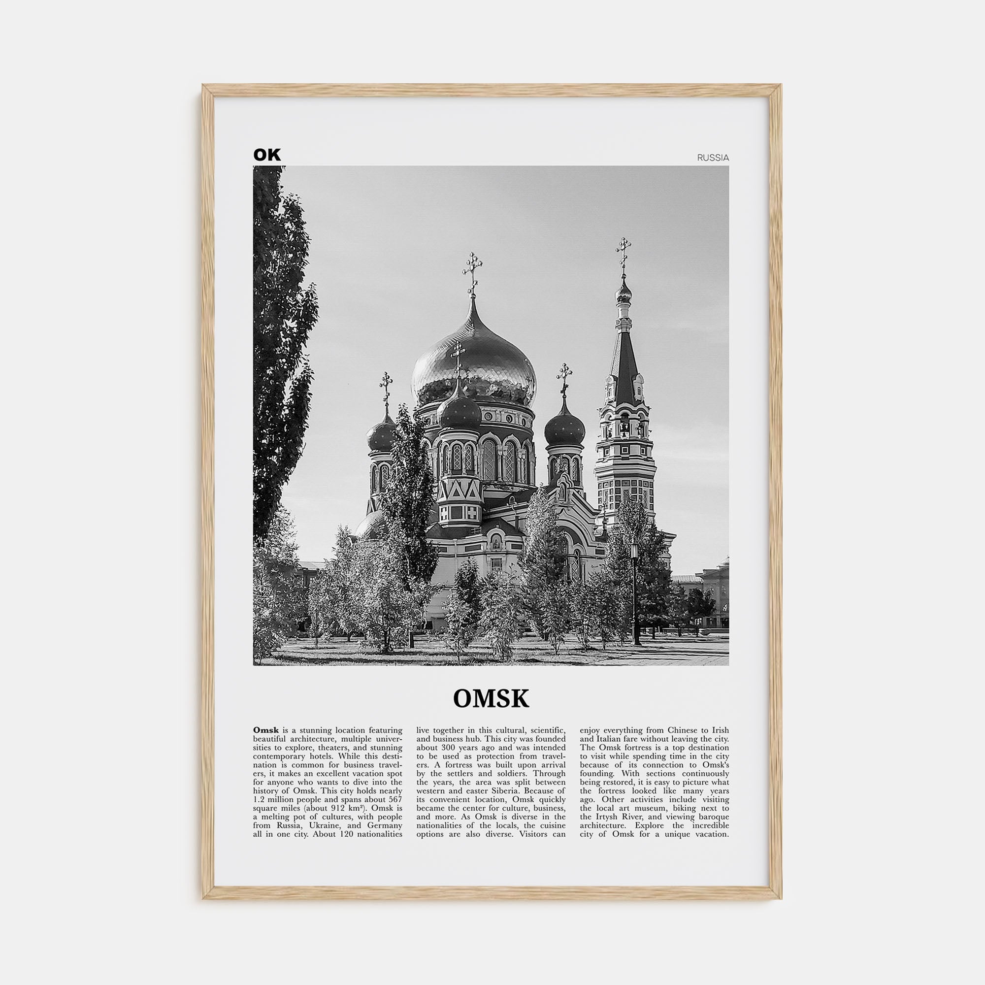 Omsk Travel B&W Poster