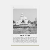 Saudi Arabia Travel B&W Poster