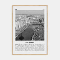 Shenyang Travel B&W Poster